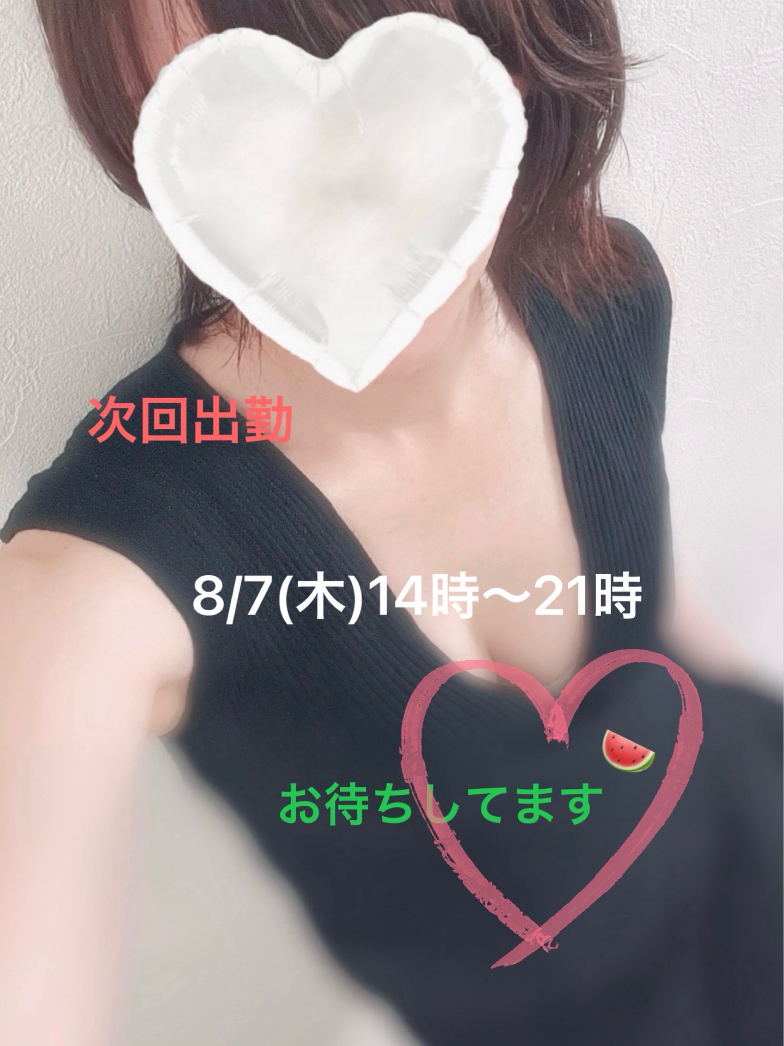 Mrs.Merci SPA